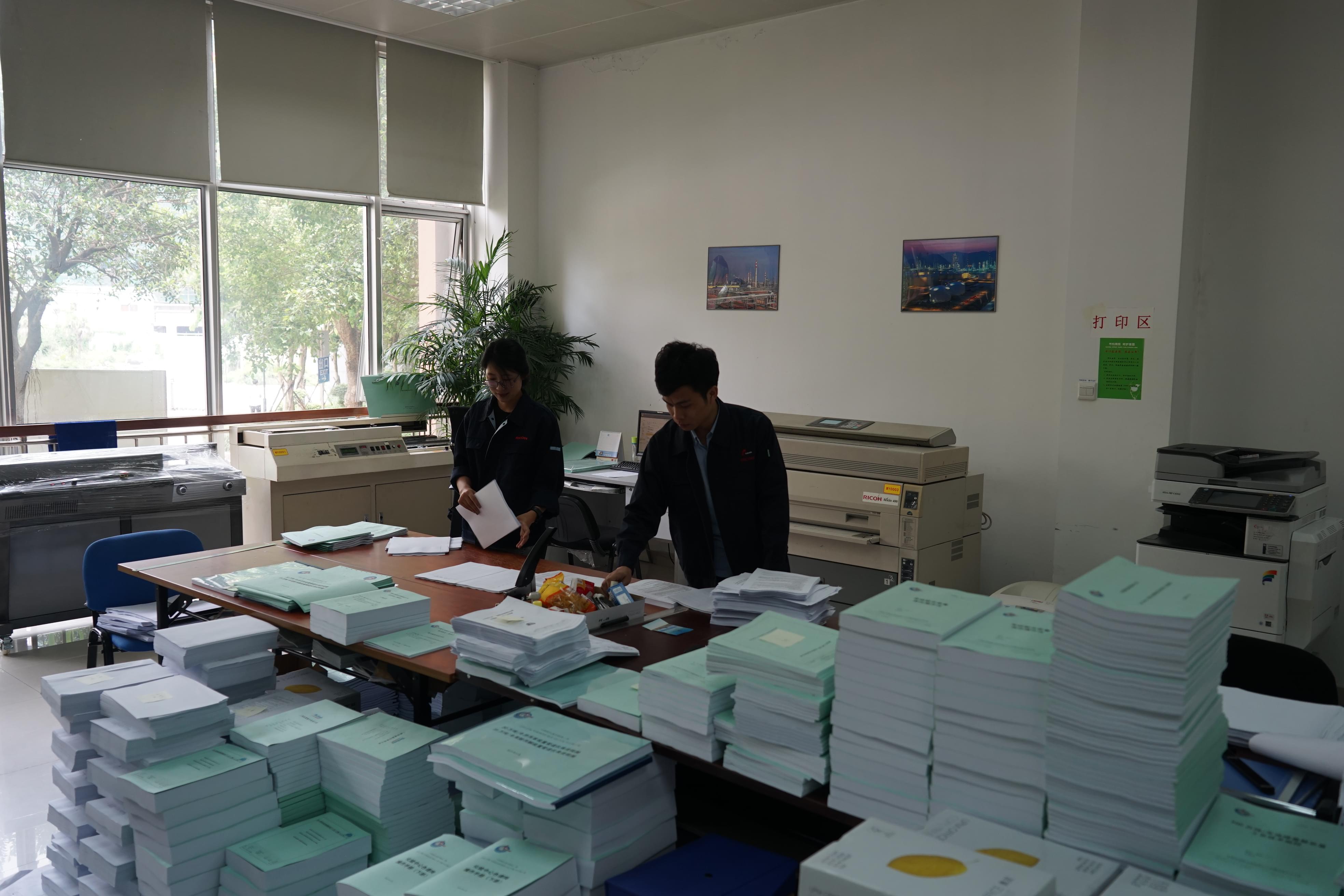 文件外包服務(wù) 文件外包服務(wù)