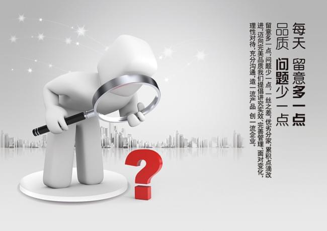 每天改進(jìn)一點點，品質(zhì)進(jìn)步一點點