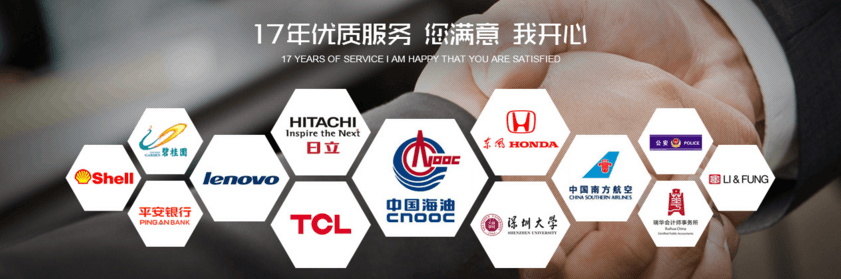 普天達17年優(yōu)質(zhì)服務