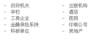 數(shù)碼印刷機適用行業(yè)