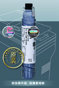 教你如何辨別真假理光打印機(jī)耗材