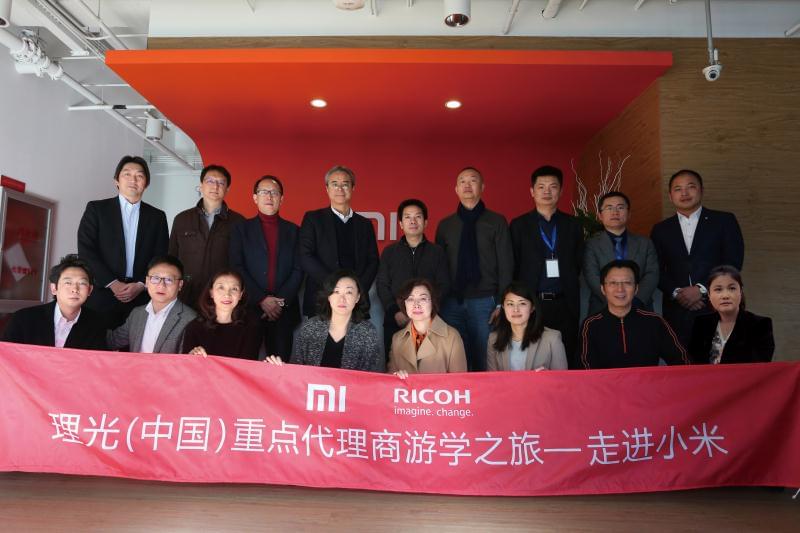 普天達(dá)與理光（中國(guó)）受邀參與小米游學(xué)之旅