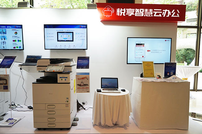 普天達-悅享智慧云辦公