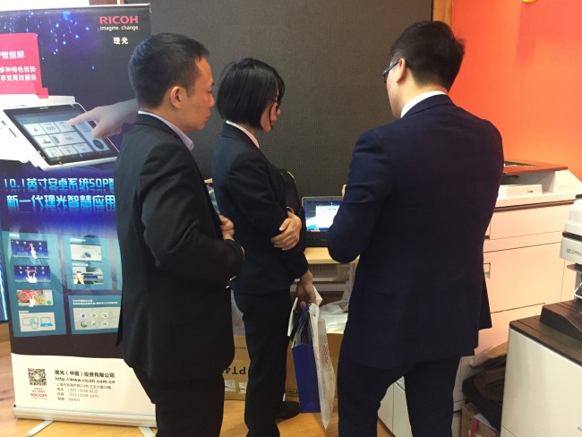 招商企業(yè)購(gòu)交流會(huì)2