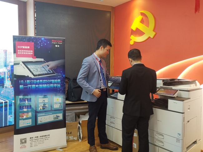 招商企業(yè)購(gòu)交流會(huì)