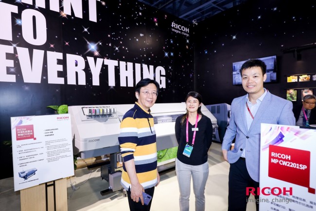 理光推出全球首創(chuàng)最新科技&mdash;&mdash;環(huán)保乳膠墨水寬幅打印系統(tǒng)