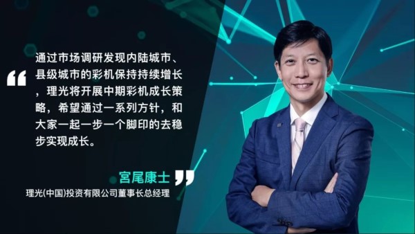 抓住機(jī)遇-宮尾康士