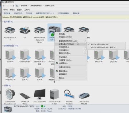 打印機(jī)無法打印的詳細(xì)解決步驟