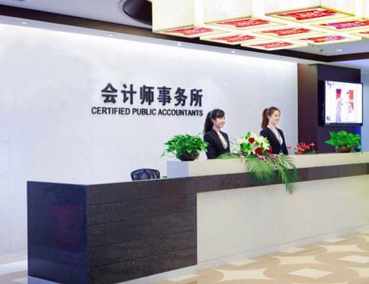 律師事務(wù)所、會計師事務(wù)所行業(yè)解決方案