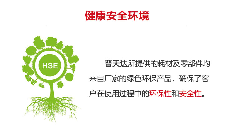 理光3555復(fù)印機(jī) 健康安靜環(huán)境