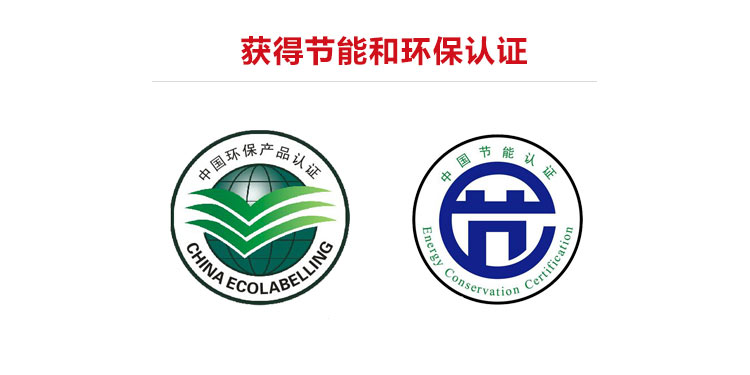 索尼VPL-P500HZ投影機(jī) 獲環(huán)保認(rèn)證