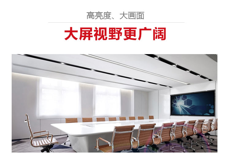 愛(ài)普生CB-2155W投影機(jī) 高亮度大畫(huà)面