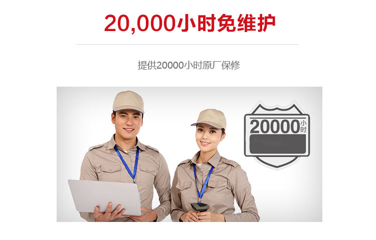 愛普生CB-L1505U投影機 免維護