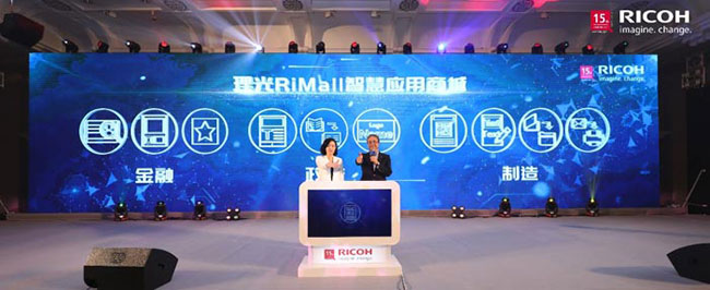 理光（中國(guó)）投資有限公司董事長(zhǎng)金子豐先生+市場(chǎng)部副總經(jīng)理曹昀婷共同啟動(dòng)