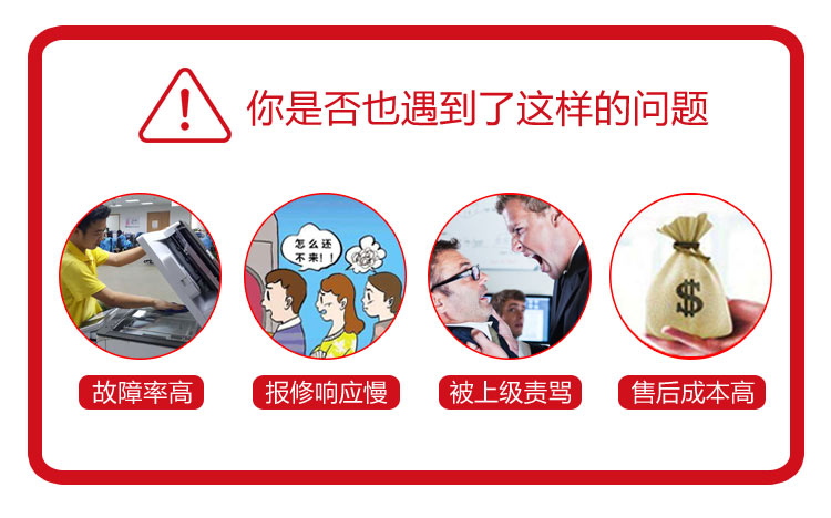 打印機(jī)常見(jiàn)問(wèn)題