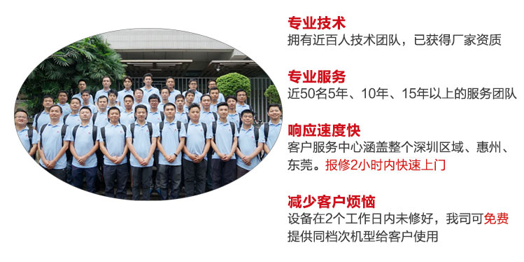 普天達(dá)技術(shù)團(tuán)隊(duì)